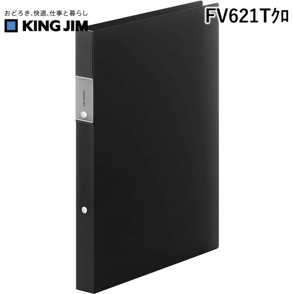 Other - キングジム KIMG JIM FV621Tクロ FV リングフアイル【透明】 黒 リングファイル フェイバリッツ KING