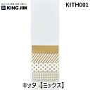 キングジム KIMG JIM KITH001 キッタ【ミックス】 KITTA マスキングテープ