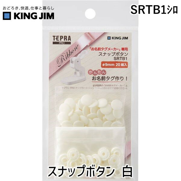 (LINE�����ݥ�ͭ)���󥰥��� KIMG JIM SRTB1���� ���ʥåץܥ��� ��