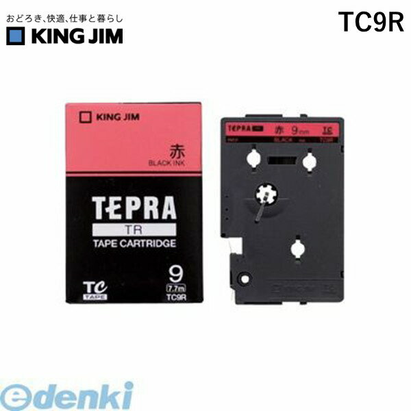 翌日出荷 キングジム KING JIM TC9R テープカートリッジ・カラーラベル 黒文字 パステル 赤に黒文字 テプラTRテープ