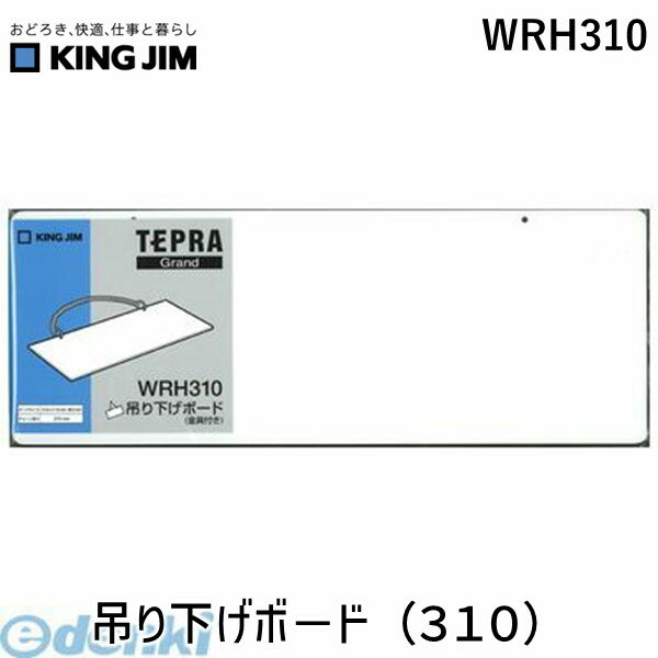 LOW KING JIM WRH310 ݂艺{|h 310 ݂艺{[h