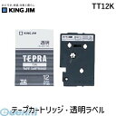 LOW KING JIM TT12K e[vJ[gbWEx 12mm ɍ evTRe[v