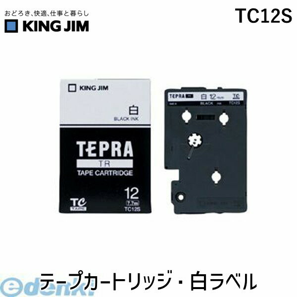 キングジム KING JIM TC12S テープカートリッジ・白ラベル 黒文字 白に黒文字 テプラ テプラTRテープ