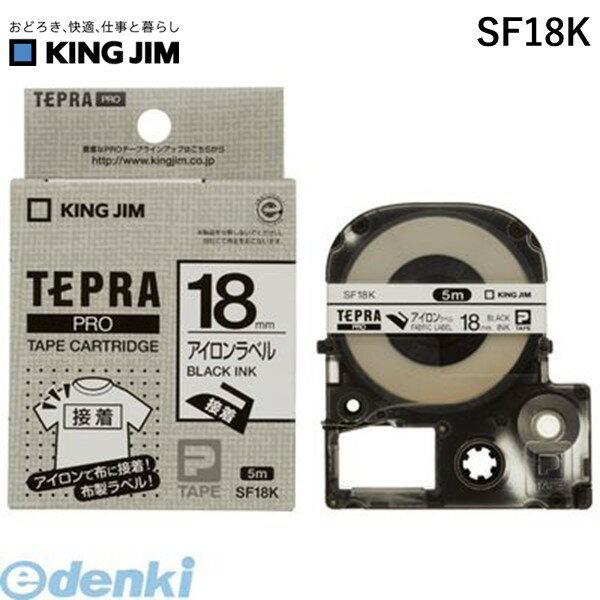 o LOW KING JIM SF18K PROe[vJ[gbWEACxy15mz ev 18mm 