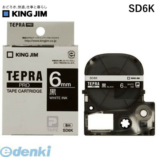 o LOW KING JIM SD6K PROe[vJ[gbWEJ[xy18mz 6mm  ev ɔ rrbh