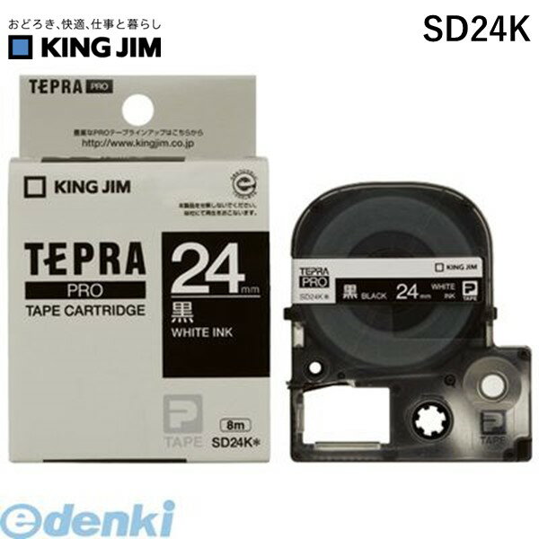 LOW KING JIM SD24K PROe[vJ[gbWEJ[xy18mz 24mm  rrbh ɔ ev evPROe[v