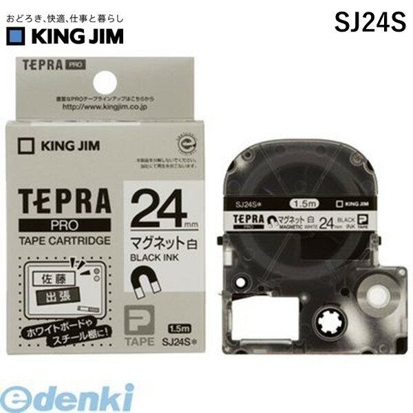 LOW KING JIM SJ24S evPROe|v }Olbg^y11D5mz }Olbge[v 24mm e[vJ[gbW