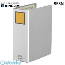 キングジム KING JIM 958N キングファイルG B5S グレ－【1冊】 グレー B5タテ 背幅96mm 800枚収容