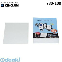 翌日出荷 キングジム KING JIM 780-100 キングホルダ－A4S 100枚パック キングホルダー