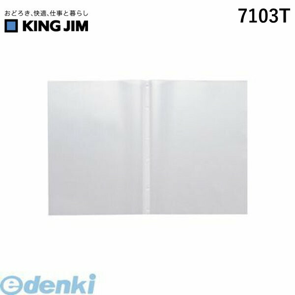 キングジム KING JIM 7103T CFヒクタス スティック ポケット【5枚】 CFヒクタスポケット