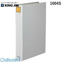 翌日出荷 キングジム KING JIM 1004S キングファイルG A3S グレ－【1冊】 グレー A3タテ 400枚収容