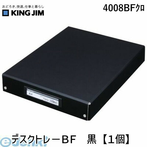 ●丈夫な貼り表紙でお手頃価格のベーシックファイル。●サイズ縦 本体：345mm●サイズ横 本体：265mm●サイズ高さ 本体：65mm●重量 本体：460g●サイズ縦 梱包：340mm●サイズ横 梱包：539mm●サイズ高さ 梱包：370mm4971660023288類似商品はこちらキングジム KING JIM 4008BFヒン775円キングジム KING JIM 4008BFアオ775円キングジム KING JIM 4008BFクレ775円KJ-4008BF-BKX10 直送 代引不可8,558円キングジム KING JIM 669BFクロ 891円キングジム KING JIM 668BFクロ 840円キングジム KING JIM 602BFクロ 255円キングジム KING JIM 603BFクロ 320円キングジム KING JIM 358BFクロ 294円キングジム KING JIM 609BFクロ 353円キングジム KING JIM 608BFクロ 320円KJ-4008BF-GYX10 直送 代引不可8,558円
