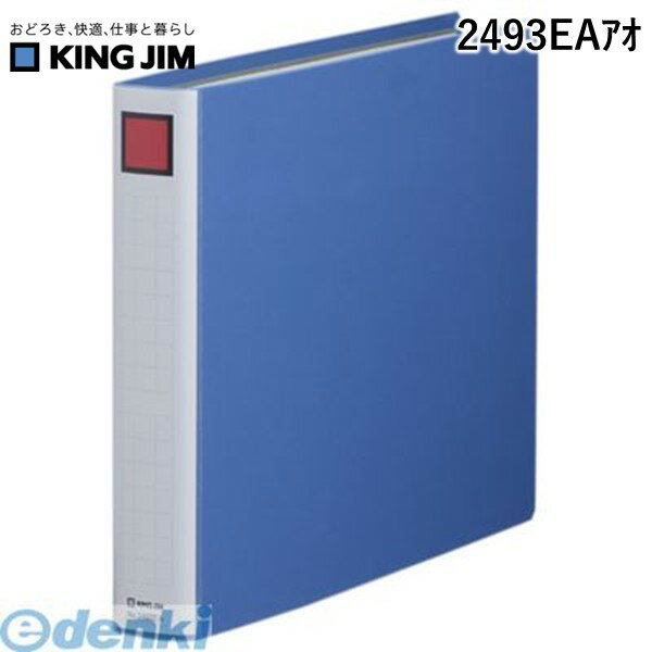 Other - キングジム KING JIM 2493EAアオ キングファイルSDDE B4E 青【1冊】 スーパードッチイージー