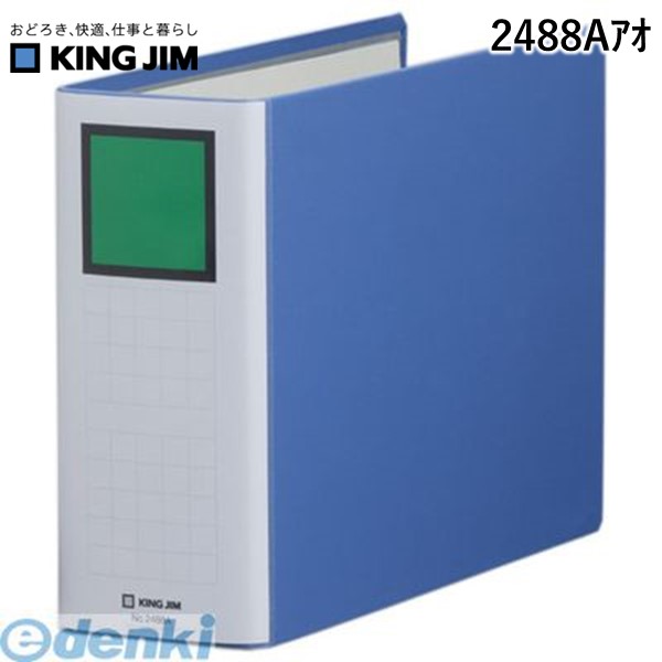 ●とじ具を簡単、キレイに取り外し。しかも表紙にパーツが残らない。●サイズ縦 本体：318mm●サイズ横 本体：96mm●サイズ高さ 本体：227mm●重量 本体：547g●サイズ縦 梱包：480mm●サイズ横 梱包：550mm●サイズ高さ 梱包：265mm4971660018987類似商品はこちらキングジム KING JIM 2486Aアオ 1,260円キングジム KING JIM 2484Aアオ 1,145円キングジム KING JIM 2483Aアオ 1,058円キングジム KING JIM 2480Aアオ 1,461円キングジム KING JIM 2485Aアオ 1,147円キングジム KING JIM 2445Aアオ 940円キングジム KING JIM 2443Aアオ 882円キングジム KING JIM 2478Aアオ 1,244円キングジム KING JIM 2472Aアオ 905円キングジム KING JIM 2476Aアオ 1,186円キングジム KING JIM 2477Aアオ 1,089円キングジム KING JIM 2474Aアオ 970円