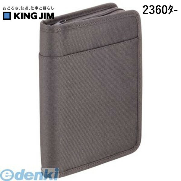 Magazine Boxes - キングジム KING JIM 2360タ- 通帳＆カ−ド収納ケ−ス ダ−クグレ− 通帳＆カード収納ケース ダークグレー スキットマン