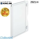 【予約受付中】【06月中旬以降入荷予定】【楽天ランキング1位獲得】キングジム KING JIM 29 ...