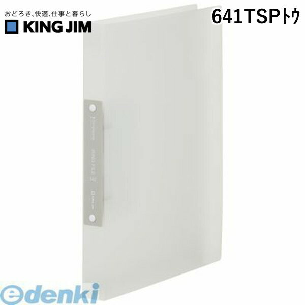 Other - キングジム KING JIM 641TSPトウ シンプリ−ズ リング 透明 【1冊】 シンプリーズ リングファイル