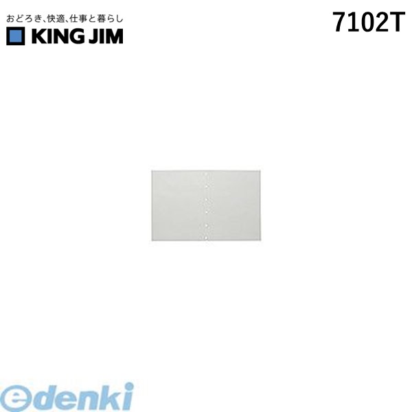 ¬Υǥ󥭤㤨в 󥰥 KING JIM 7102T ꥢ?Fҥ ݥåB5S ꥢFҥ ꥢեҥפβǤʤ177ߤˤʤޤ
