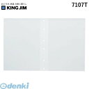 翌日出荷 キングジム KING JIM 7107T クリア−Fサイドインヒクタスポケット クリアーFサイドインヒクタスポケット クリアーファイル