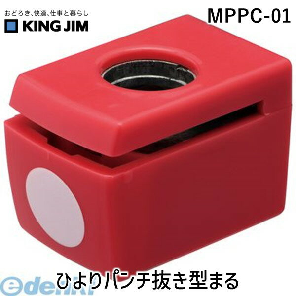 キングジム KING JIM MPPC-01 ひよりパンチ抜き型まる