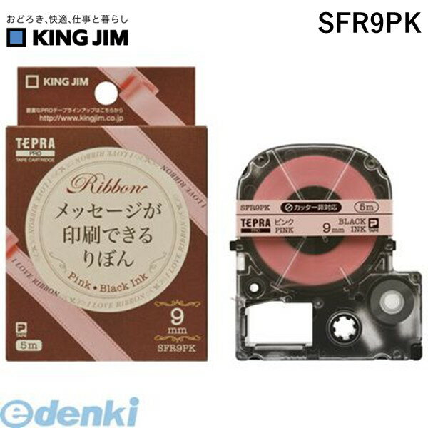 o LOW KING JIM SFR9PK evPROe|vڂsN^ 9mm 