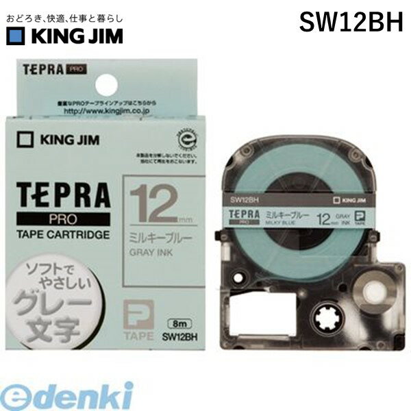 o LOW KING JIM SW12BH PROe|v ~L|u|^O| O[ ~L[u[ x Mu[ O[ 12mm e[vJ[gbW \tg