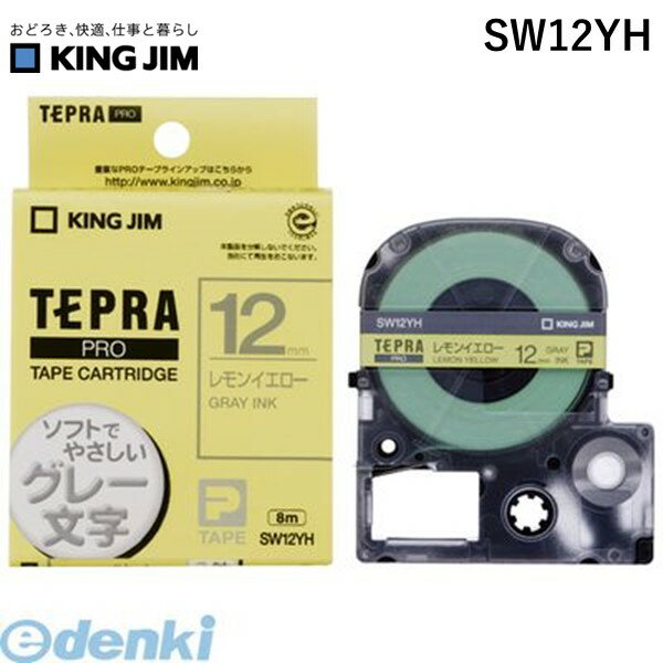 o LOW KING JIM SW12YH PROe|v CG|^O| O[ CG[ LCG[ xSW12YH O[ 12mm e[vJ[gbW ev \tg