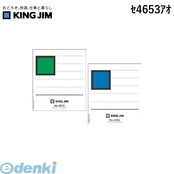 LOW KING JIM Z4653AI G{bNX@4653pwo@^