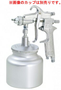 近畿製作所 C63SS-13W スプレーガン クリーミー吸上式スプレーガン C63SS13W【キャンセル不可】
