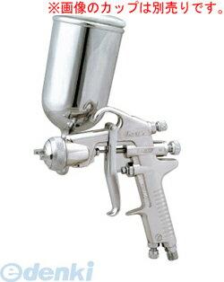 近畿製作所 C 97G-18 スプレーガン クリーミー重力式スプレーガン C97G18【キャンセル不可】