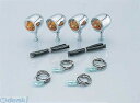 キタコ KITACO 830-0900120B Wキット Bミニ CH/OR 8300900120B オレンジ ウインカーキット クローム ウインカーKIT メ...