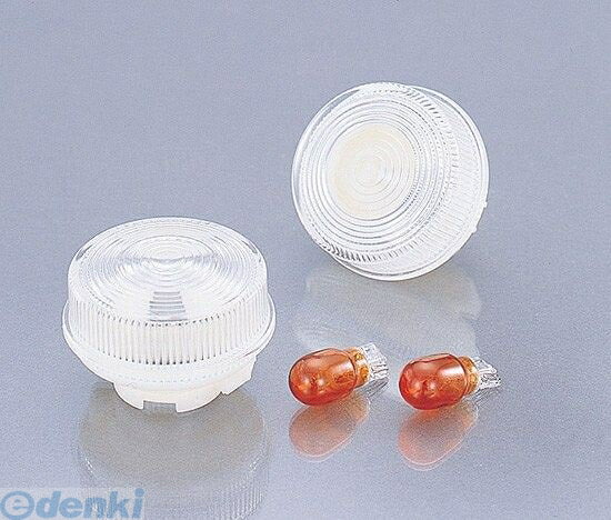 キタコ KITACO 807-1092000 クリアーWレンズSET／ジョルノ 8071092000 クリアーウインカーレンズSET リトルカブ