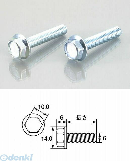 ¬Υǥ󥭤㤨֥ KITACO 0900-062-02003 F6ܥ6X202P 090006202003 եϻѥܥ Fϻѥܥ եդϻѥܥȡפβǤʤ124ߤˤʤޤ