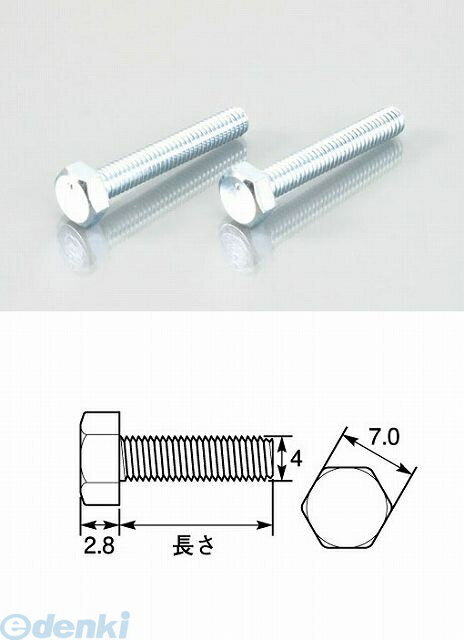 キタコ KITACO 0900-041-00007 6カクボルト 4X35／2P 09000410000702P13Dec14 六角ボルト K-CON ユニクロ KCON