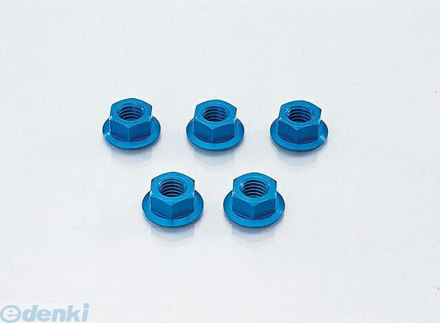 Other - キタコ KITACO 001-0700106 Fツキアルミナット 6ミリ 5ケ 0010700106 フランジ付アルミナット フランジツキアルミナット フランジ付きアルミナット