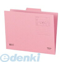 コクヨ KOKUYO A4−3F−2P 【10個入】 1／3カットフォルダーカラー第2見出しA4ピンク A4−3F−2P