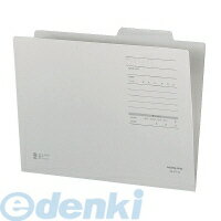 コクヨ KOKUYO A4－IFF－M 【10個入】 個別フォルダーFタイプカラーA4グレー A4－IFF－M 51017637 コクヨ個別フォルダー FV94571