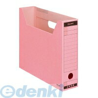 コクヨ KOKUYO A4−SFBN−P ファイルボックス−FS BタイプA4横 収容幅68mmピンク A4−SFBN−P Bタイプスリム