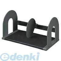 コクヨ KOKUYO BS−122DM ブックスタンド 大 ダークグレー BS−122DM コクヨブックスタンド