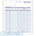 コクヨ KOKUYO EC−テ1062 連続伝票用紙 請求書 2枚複写 250セット EC−テ1062 コクヨ連続伝票用紙 消耗品 取扱...