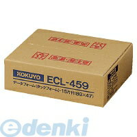 コクヨ KOKUYO ECL－459 タックフォーム 12X10 15片 500枚 ECL－459 Y12XT10 コンピュータフォームラベル タックシート ラベルシール タックラベル 500折