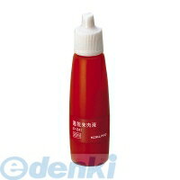 コクヨ KOKUYO IP−241 速乾朱肉 補充液 20ml IP−241 速乾朱肉液 コクヨ速乾朱肉液 速乾朱肉補充液 補充用