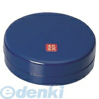 コクヨ KOKUYO IP−460 速乾朱肉 60号 印面直径63mm IP−460 コクヨ速乾朱肉 OA用品 作業用品 事務用品 文房具 印鑑 判子 コクヨ KOKUYO IP−460 速乾朱肉 60号 印面直径63mm IP−460 コクヨ速乾朱肉 OA用品 作業用品 事務用品 文房具 印鑑 判子