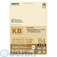 コクヨ KOKUYO KB－C134NS PPCカラー用紙 