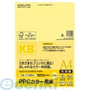 コクヨ KOKUYO KB-C139Y PPCカラー用紙 共