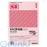 コクヨ KOKUYO KB－W119P PPC用和紙柄入り 60g A4 100枚入 ピンク KB－W119P m2 4901480015415 PPC用和紙大礼紙A4 PPC用和紙ピンク 1