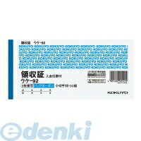 RN KOKUYO EP-92 BCʗ̎ obNJ[{ EP|92 `[t 3 ؎蔻 4901480002279 BCʗ̎؏؎ obNJ[{`[t