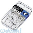 コクヨ KOKUYO カヒ-25T 【10個入】プラスチック画鋲 ダルマタイプ 50本 透明 プラスチック画鋲ダルマタイプ コクヨプラスチック画鋲 プラケース入りの画鋲