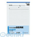 コクヨ KOKUYO シン-F200 ファクシミリ用送信用紙 A4 50枚 シン−F200