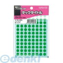 コクヨ KOKUYO タ−70−41NG タックタイトル 直径8mm1632片入/袋 緑 タ−70−41NG 円型(3)